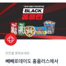 초콜렛스위트 이미지