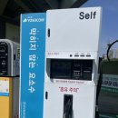 옥토끼주유소 네이버블로그