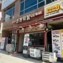 오리산단6로 이미지