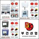 부건산업 이미지