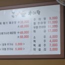 남원가마솥추어탕 이미지