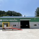 농기계 임대사업소(안천면) 이미지