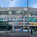 바른강치과의원 이미지