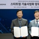 (주)전자신문인터넷