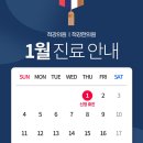 척강의원 이미지