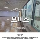범일공인중개사사무소 네이버블로그