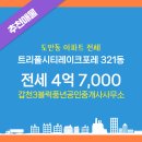 풍년공인중개사사무소 네이버블로그