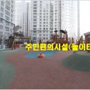 한라비발디캠퍼스2차(배곧한라비발디2차) 이미지