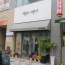 네일로21번지
