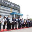 주교면 다목적체육관 이미지