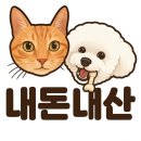 [광고x/내돈내산/솔직후기] 초코펫하우스 강아지집 유기농 오가닉 마이베이비 하우스 프리미엄