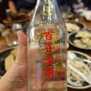 바이수수