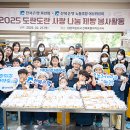 도란도란 전주매일신문