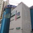 장백탕 이미지