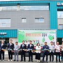 무안환경클린센터 이미지