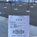 [속초놀거리] 속초아이 대관람차 탑승후기 및 할인, 데이트코스 추천!