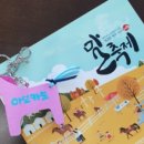 의귀리농촌체험휴양마을 이미지
