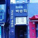 시장미용실 네이버블로그