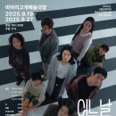 미아리고개 예술극장 이미지