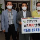 동호건설(주) 브레이크뉴스