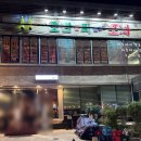 신시로16길 이미지