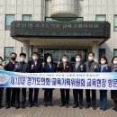 경기도 언어교육연수원 이미지