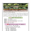 사천기억학교