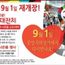 제주중앙지하상가 이미지