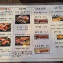 후노참치 이미지