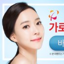 형통한의원 이미지