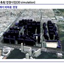 둔촌주공 재건축 현장 이미지