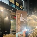 화랑대역 이미지