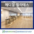 정관정형외과의원 이미지