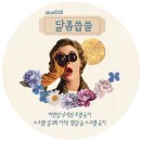 상해여행기3(디즈니랜드 입장) 이미지