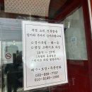 북경 선재도 본점 이미지