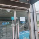 지에스25 하남산단점 이미지