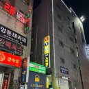 한게임더 당구클럽 | 수원 영통 당구장 추천｜영통놀거리로 좋은 영통당구클럽, 친구랑 한게임 즐기기