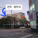 세무서5길 네이버블로그