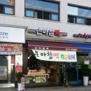 은마참떡