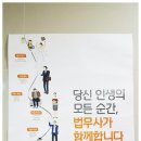 미래법무사사무소 네이버블로그