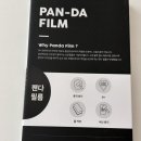 팬더PC | ycase 와이케이스 아이폰17 팬다필름 &amp; 슬림형 불리케이스 내돈내산 구매후기