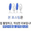 명품화덕족발 이미지