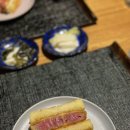 한우오마카세카이