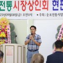 둔포면로 이미지