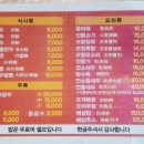 복락만두