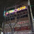 환타지아빌딩 이미지