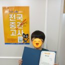 미래엔수학위례별학원