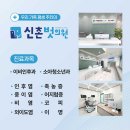 온이비인후과의원 이미지