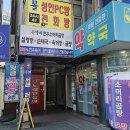 금정역 5번출구 앞 이미지