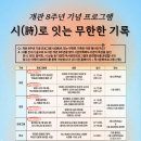 내를건너서숲으로도서관 서울복지신문